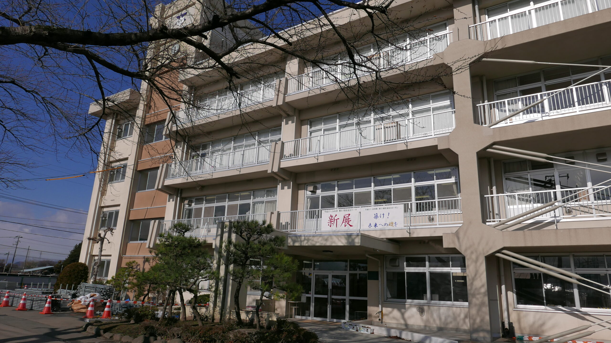 盛岡市立大宮中学校校舎外壁落下防止工事