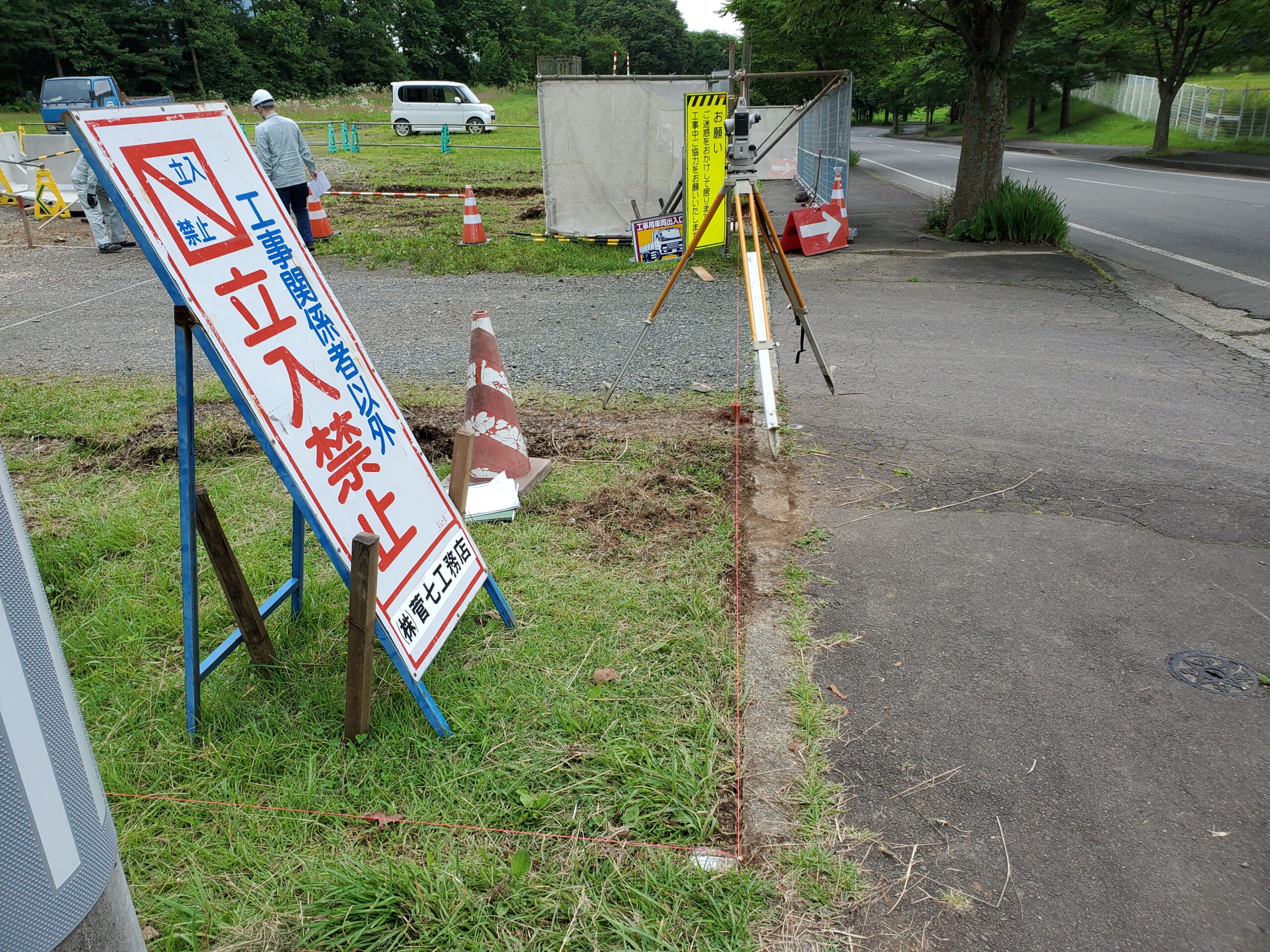 湯沢消防屯所建設工事