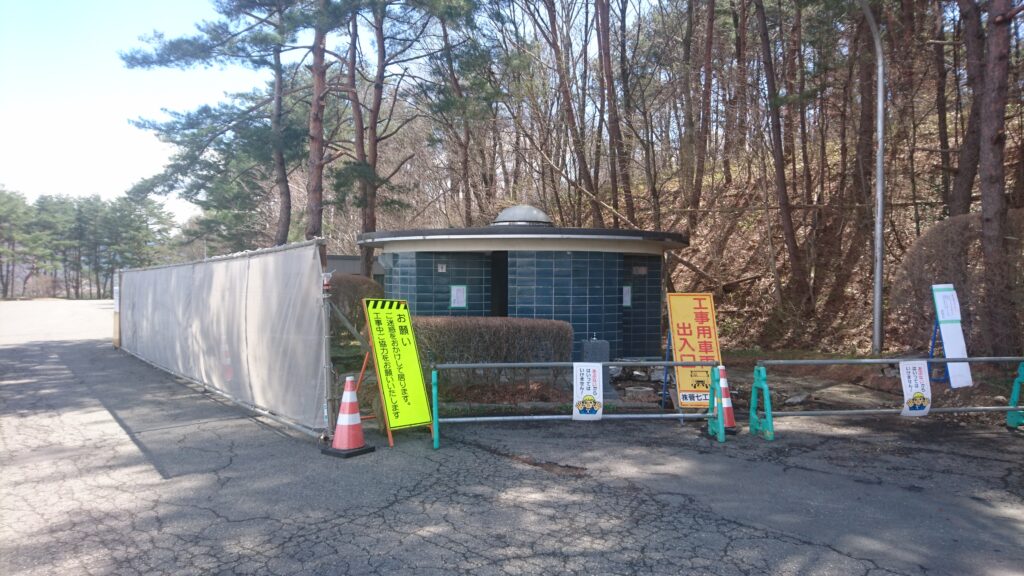 岩山公園Bﾄｲﾚ改築工事