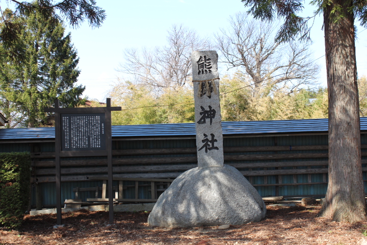 熊野神社社殿その他改修工事