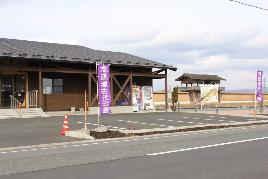 志波城古代公園案内所建設（建設主体）工事